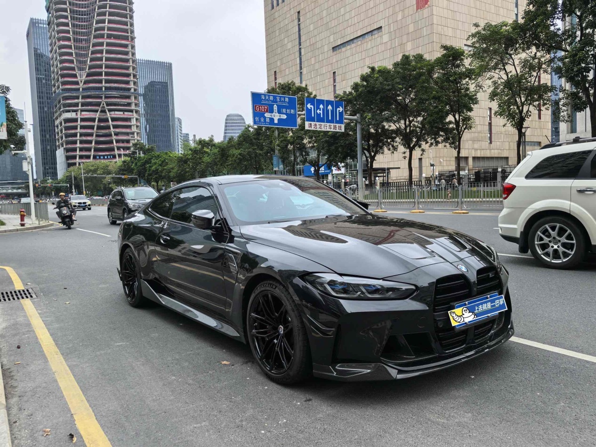 寶馬 寶馬M4  2023款 M4雙門轎跑車 M xDrive 雷霆版圖片