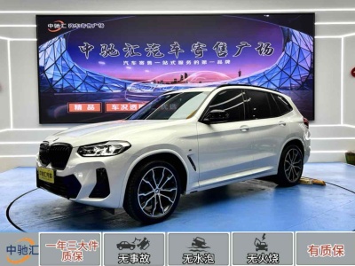 2022年2月 寶馬 寶馬X3 xDrive30i 領(lǐng)先型 M曜夜套裝圖片