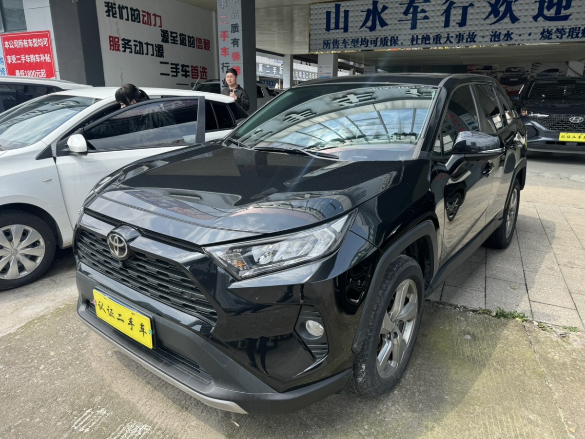 2023年1月豐田 RAV4榮放  2022款 2.0L CVT四驅(qū)風(fēng)尚Plus版