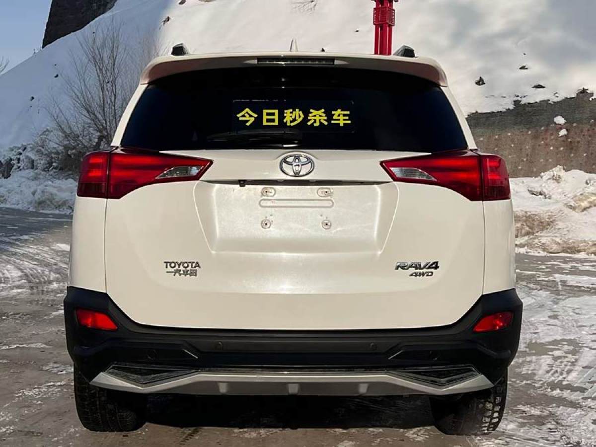 豐田 RAV4榮放  2015款 2.5L 自動(dòng)四驅(qū)精英版圖片