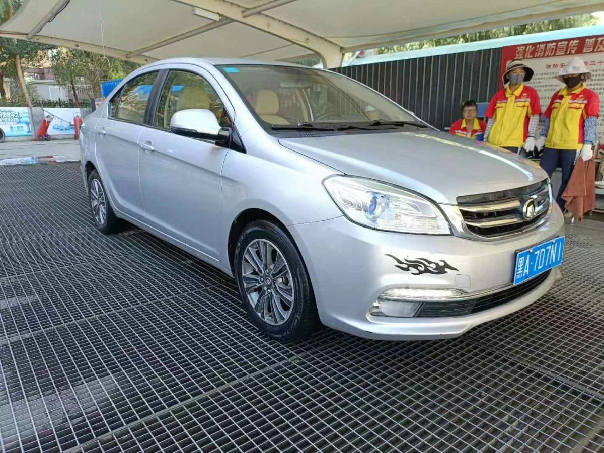 長(zhǎng)城 C30  2015款 1.5L 手動(dòng)精英型圖片