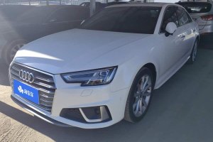 奧迪A4L 奧迪 45 TFSI quattro 風尚型