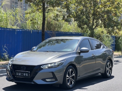 2022年01月 日產(chǎn) 軒逸 1.6L XL CVT智享版圖片