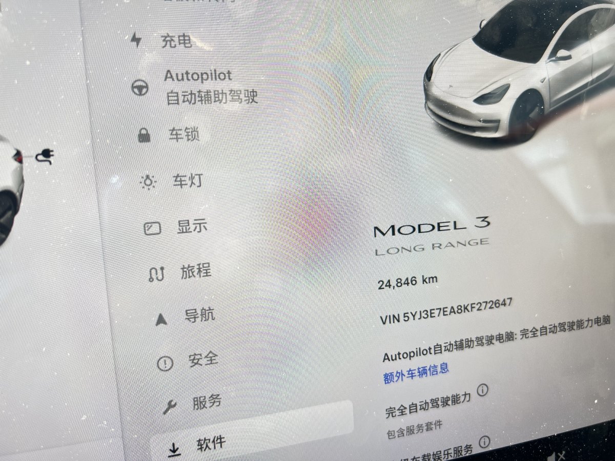 2019年7月特斯拉 Model 3  2019款 长续航后驱版