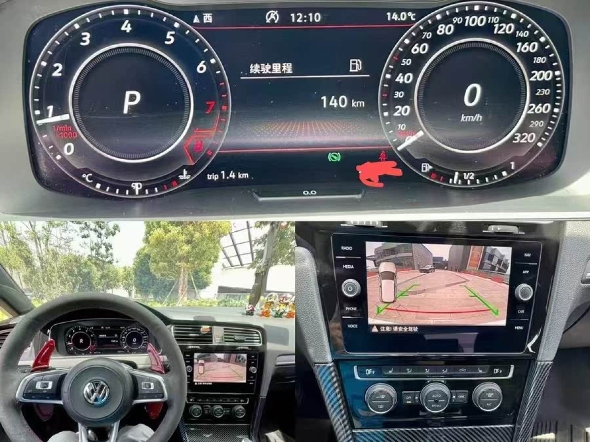 大眾 高爾夫GTI  2019款 2.0TSI GTI圖片