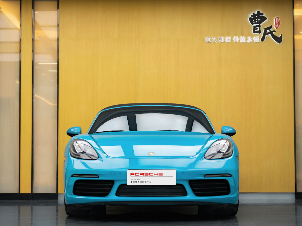 保時(shí)捷 718  2020款 Boxster 2.0T圖片