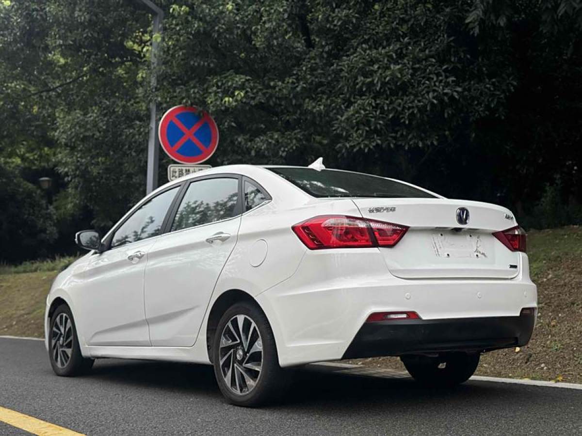 長安 悅翔V7  2015款 1.6L 自動(dòng)樂趣型 國V圖片