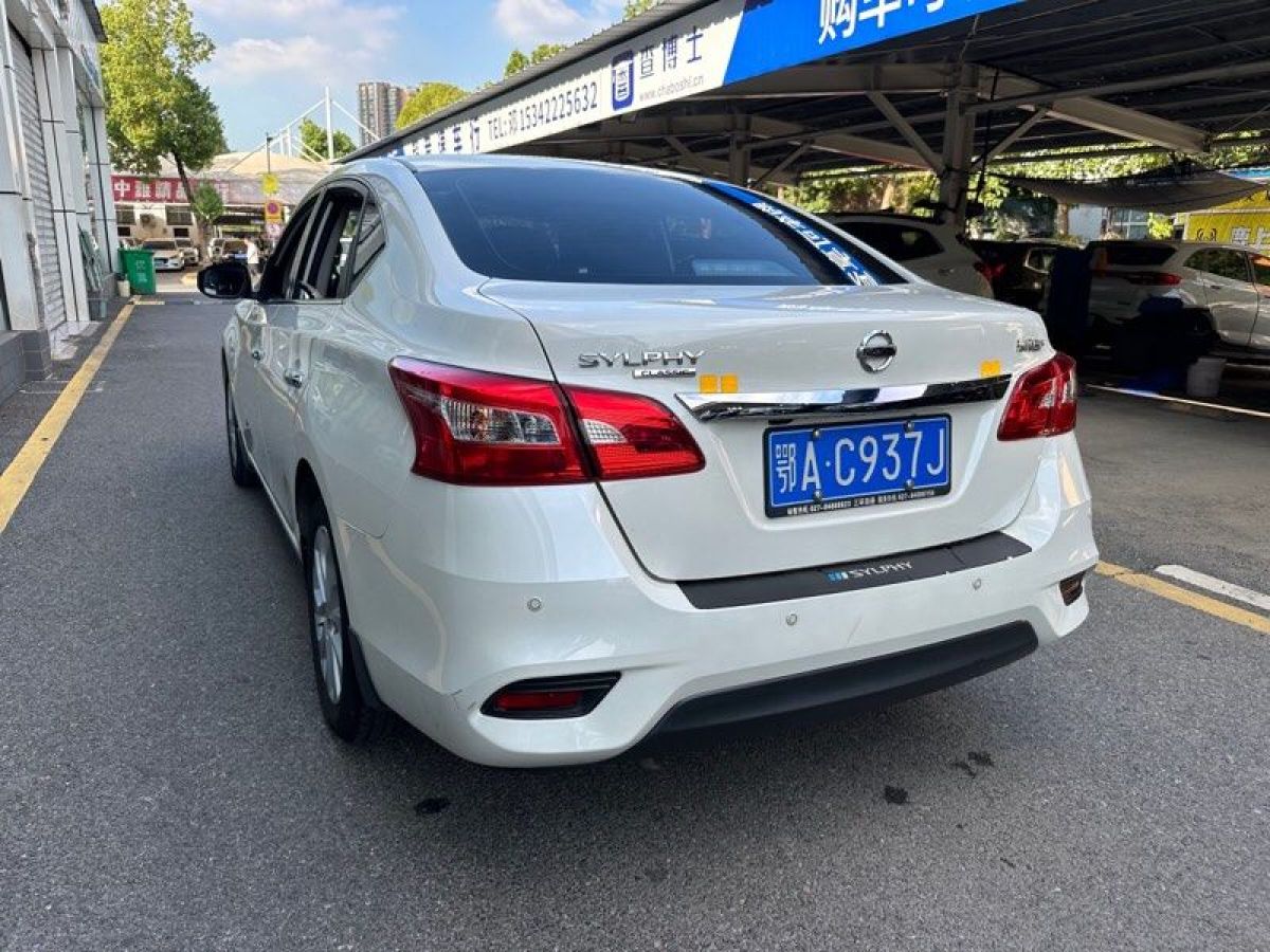 日產(chǎn) 軒逸  2021款 經(jīng)典 1.6XL CVT豪華版圖片