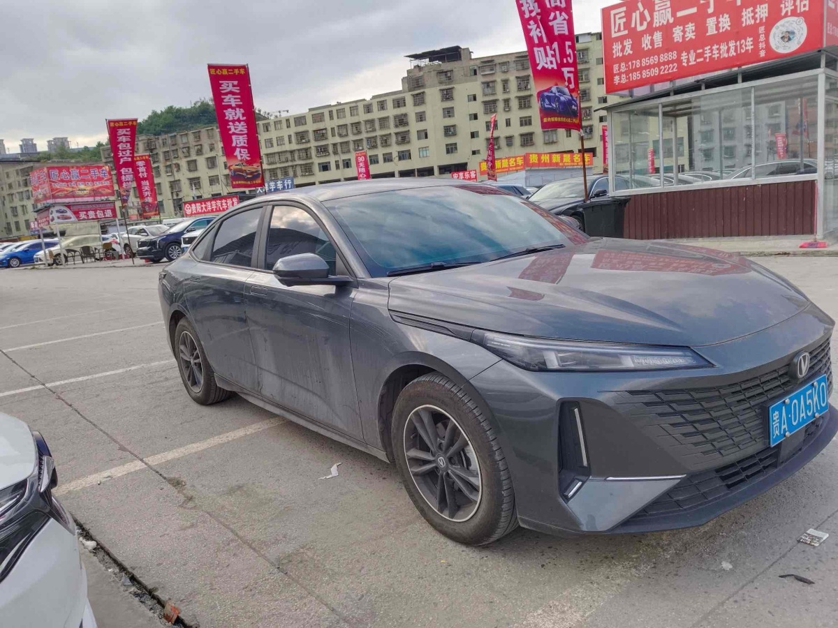 長安 逸達  2023款 藍鯨NE 1.5T GDI DCT尊貴型圖片