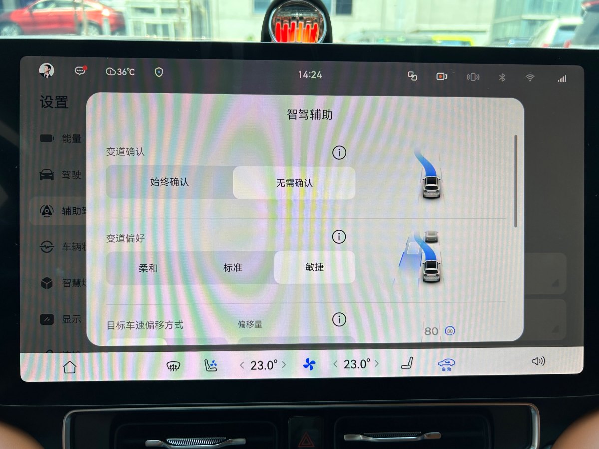 賽力斯 問界M9  2024款 增程 Ultra版 42kWh圖片