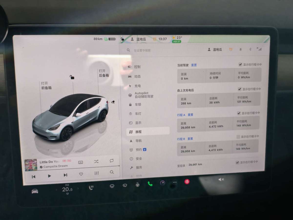 特斯拉 Model Y  2022款 改款 后輪驅(qū)動版圖片