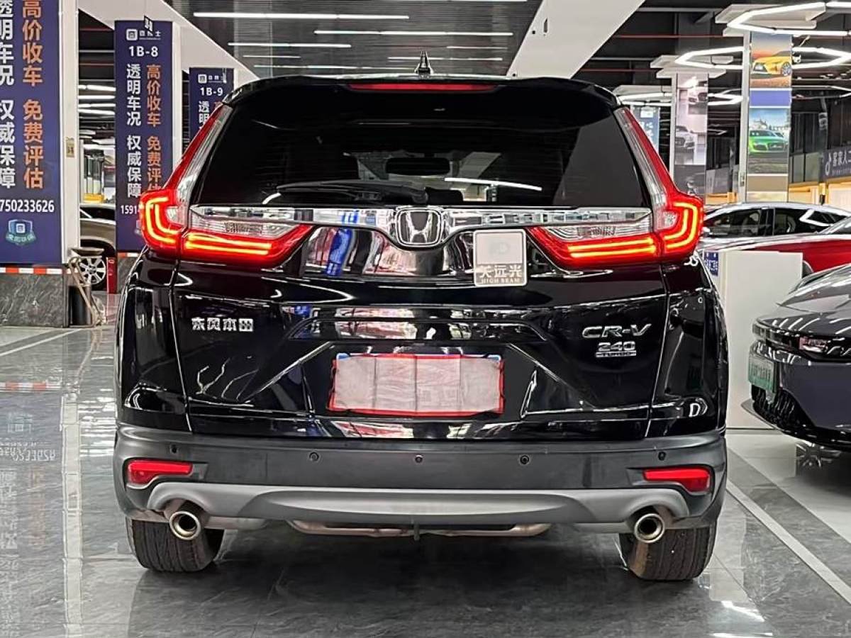 本田 CR-V  2019款 240TURBO CVT兩驅(qū)舒適版 國VI圖片