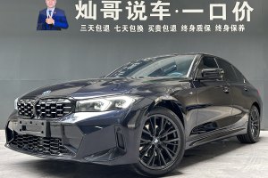 寶馬3系 寶馬 325i M運(yùn)動(dòng)曜夜套裝