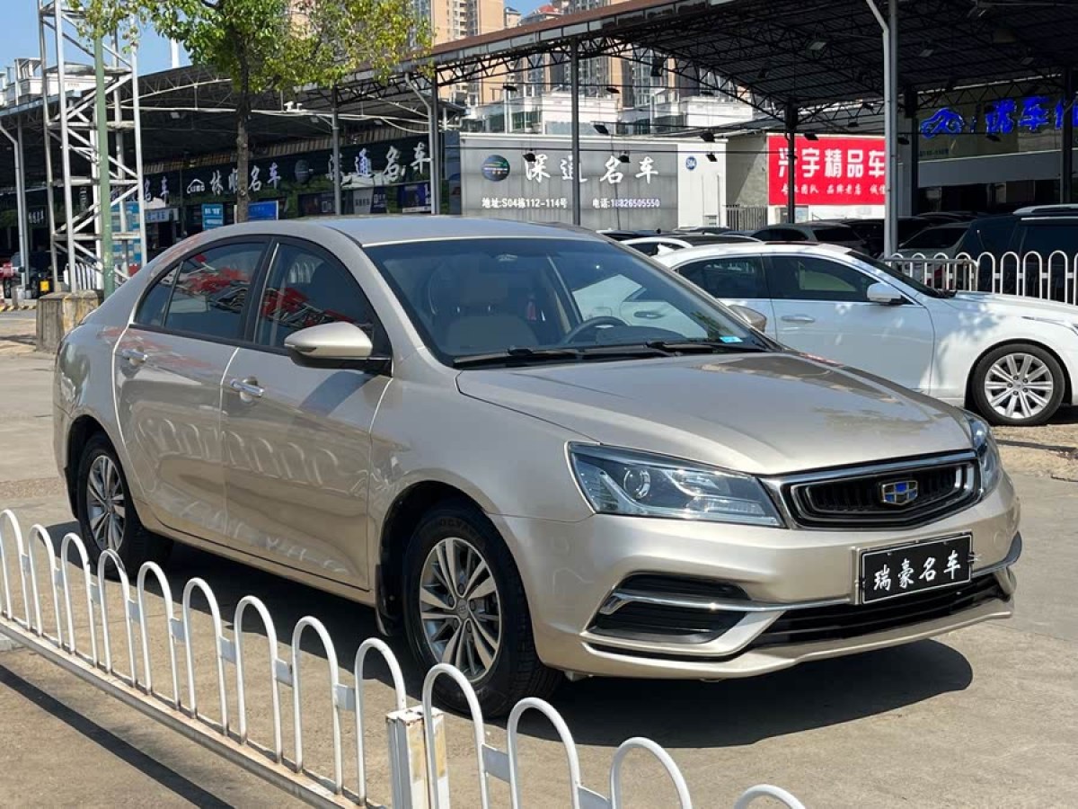 吉利 帝豪  2018款 1.5L CVT豪華型圖片