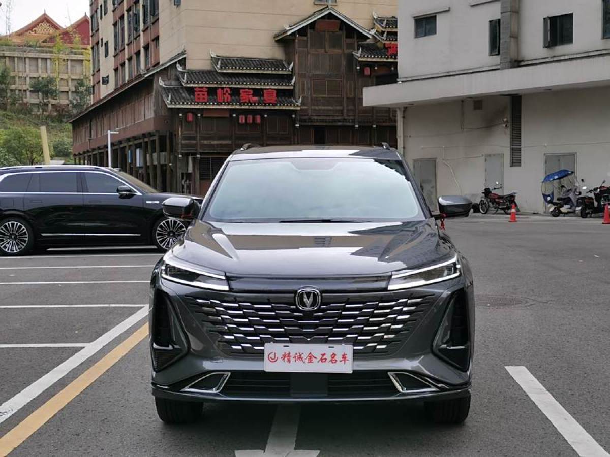 長安 CS75 PLUS  2023款 第三代 1.5T 自動(dòng)領(lǐng)航型圖片