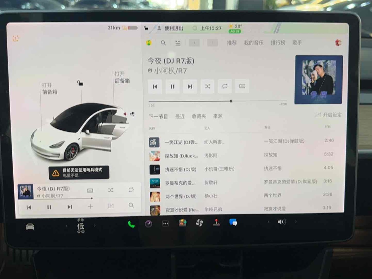 特斯拉 Model 3  2019款 Performance高性能全輪驅(qū)動版圖片