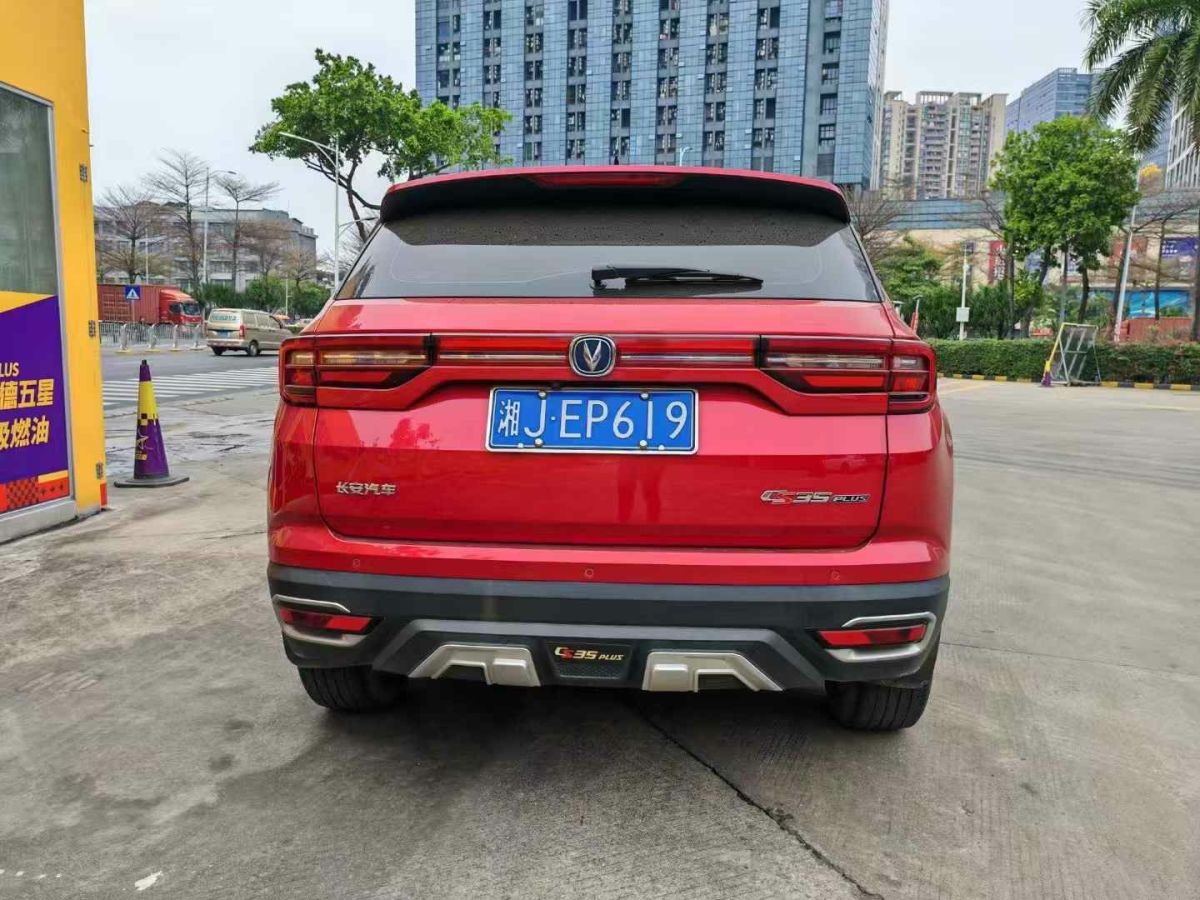 長安 CS35 PLUS  2019款  1.6L 自動智聯(lián)版 國VI圖片