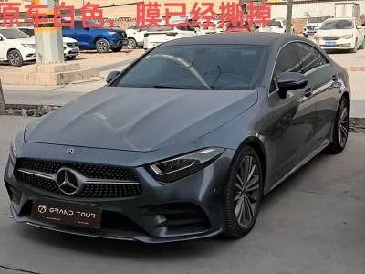 2021年6月 奔馳 奔馳CLS級(jí)(進(jìn)口) 改款 CLS 300 動(dòng)感型圖片