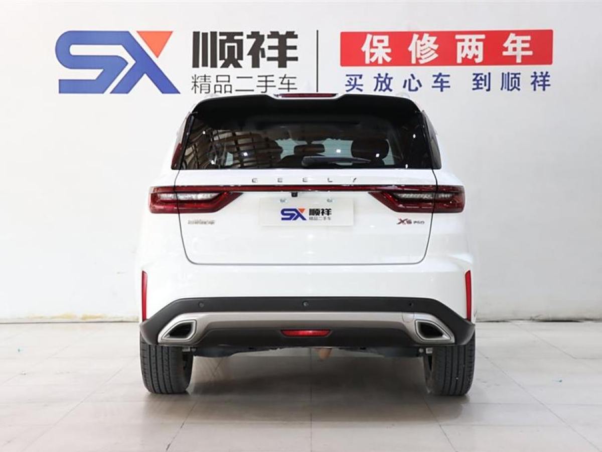 吉利 遠(yuǎn)景SUV  2021款 PRO 1.4T 自動(dòng)尊貴型圖片