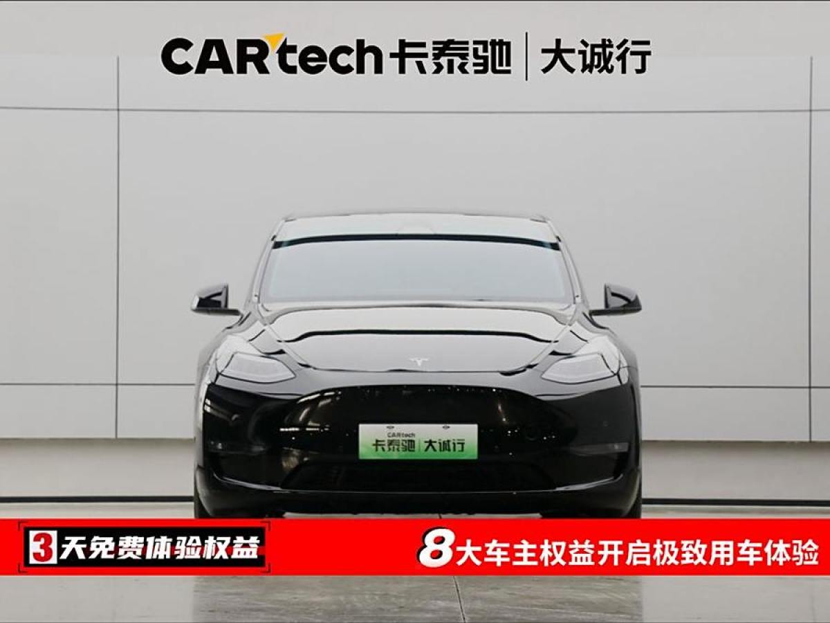 特斯拉 Model 3  2023款 長(zhǎng)續(xù)航煥新版 雙電機(jī)全輪驅(qū)動(dòng)圖片