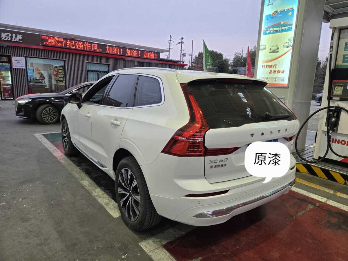 沃爾沃 XC60  2023款 B5 四驅(qū)智遠(yuǎn)豪華版圖片