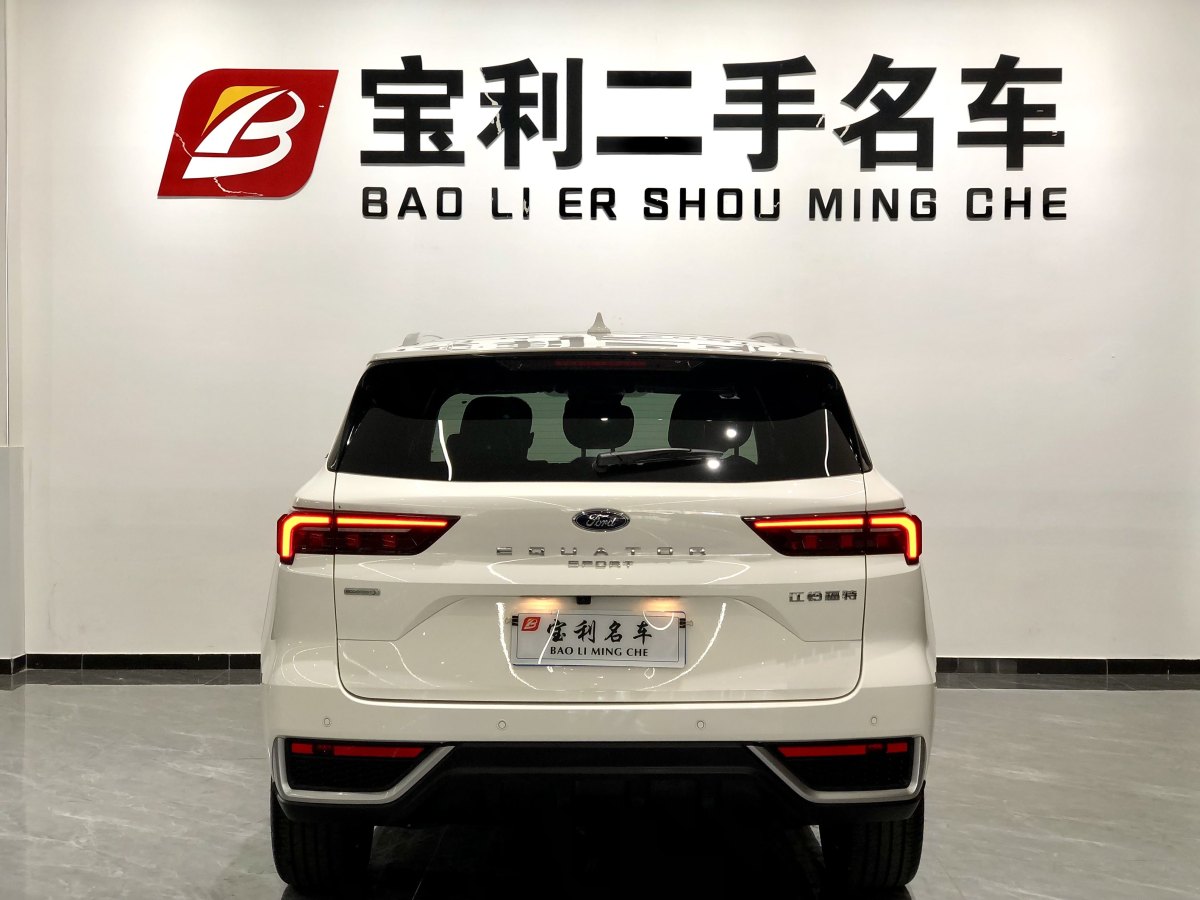 2023年3月福特 領(lǐng)睿  2022款 改款 EcoBoost 170 尊領(lǐng)型PLUS