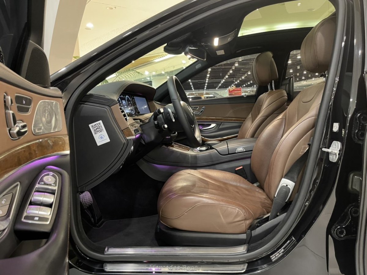 2014年9月奔驰 奔驰S级  2014款 S 400 L 尊贵型