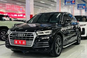 奧迪Q5L 奧迪  45 TFSI 尊享時尚型 國VI