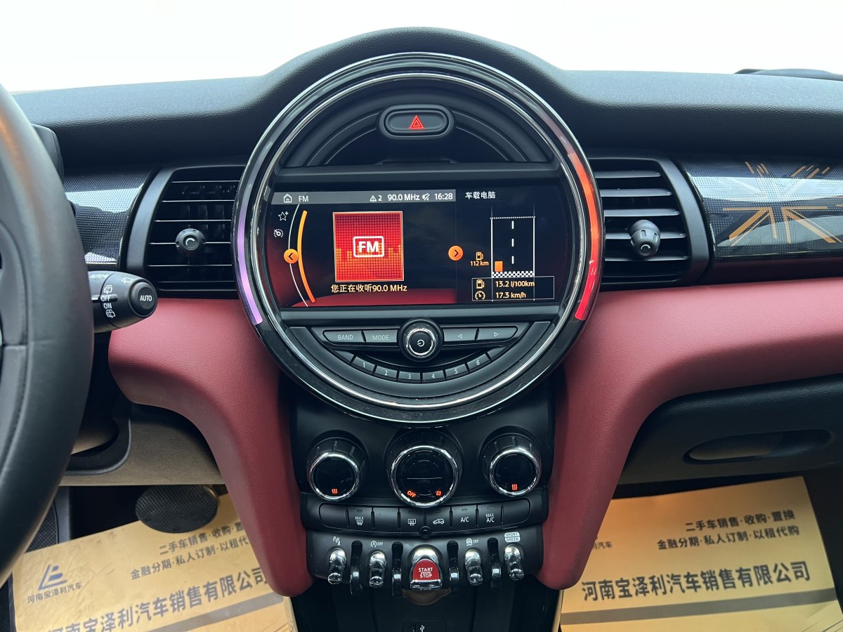 MINI COUNTRYMAN  2018款 1.5T COOPER 藝術(shù)家圖片