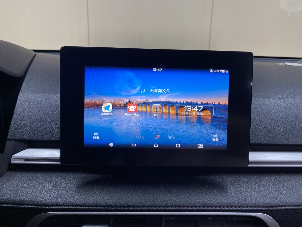 比亞迪 e2  2019款 標(biāo)準(zhǔn)續(xù)航版 智?舒適型圖片