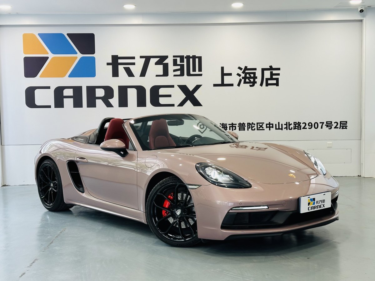 2022年3月保時(shí)捷 718  2022款 Spyder 2.0T