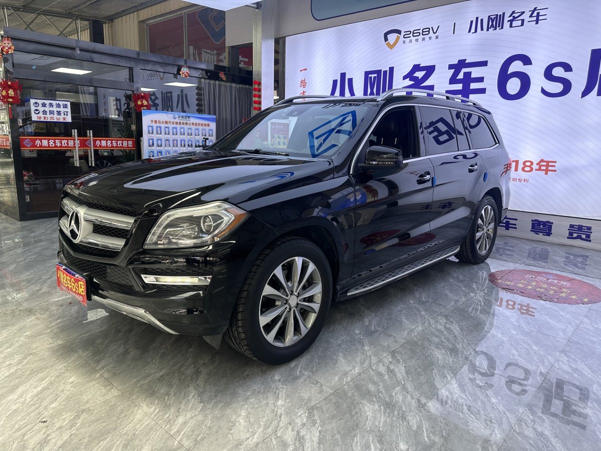 奔馳 奔馳GL級(jí)  2014款 GL 350 CDI 4MATIC圖片