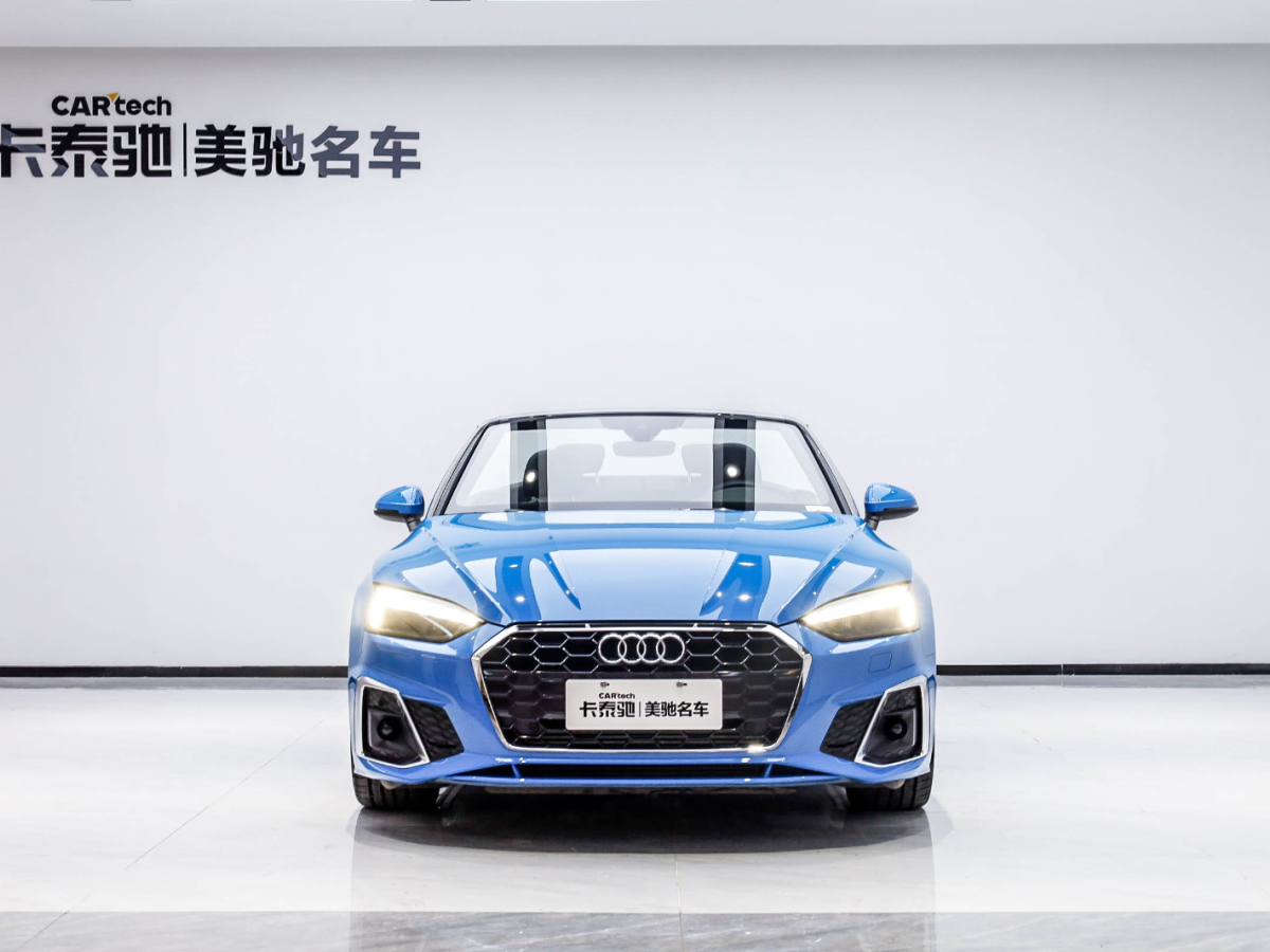 奧迪A5 2021款 Cabriolet 40 TFSI 時(shí)尚動(dòng)感型圖片