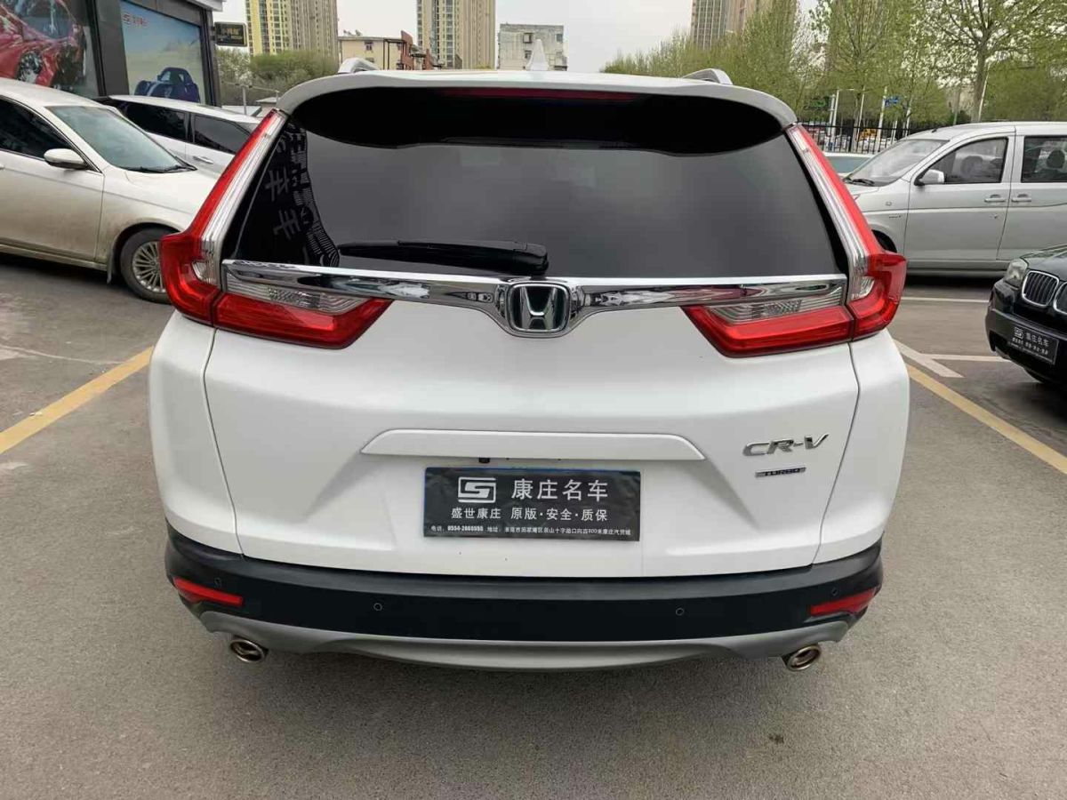 本田 CR-V  2019款 2.0L CVT兩驅(qū)銳混動(dòng)凈致版圖片
