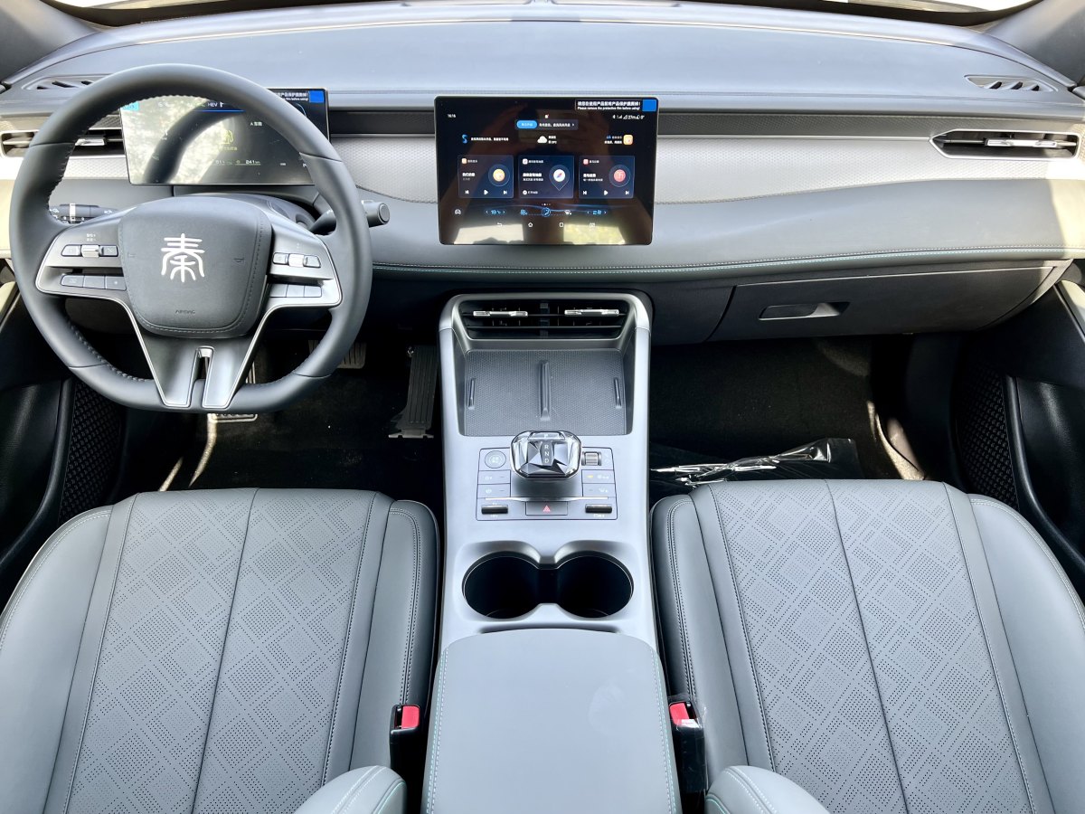 比亞迪 秦PLUS  2025款 DM-i 智駕版 55KM領(lǐng)先型圖片