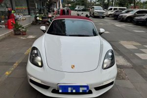 718 保时捷 Boxster Style Edition 2.0T