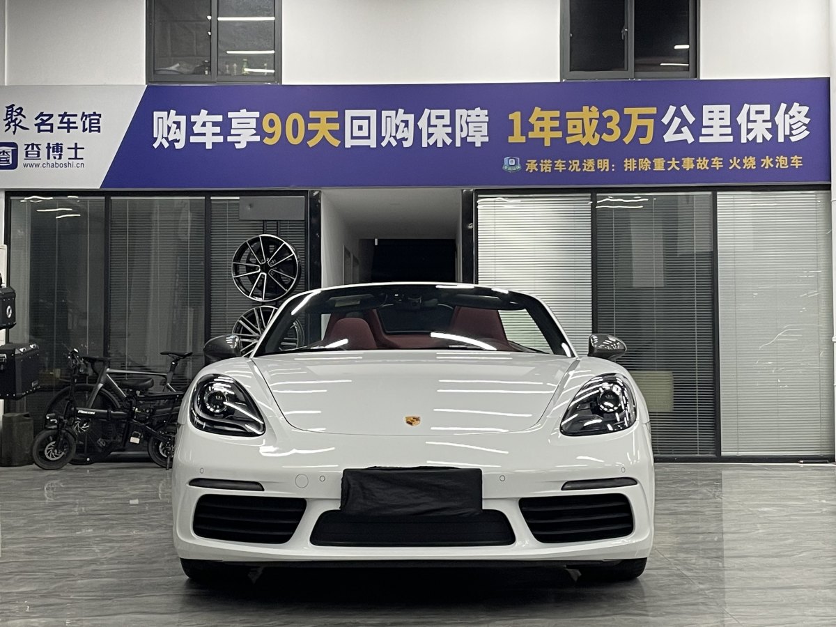 2023年6月保時(shí)捷 718  2022款 Boxster 2.0T