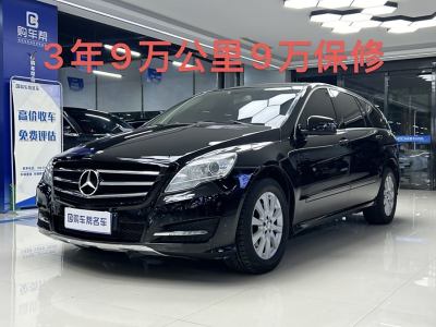 2015年9月 奔馳 奔馳R級(jí)(進(jìn)口) R 320 4MATIC 商務(wù)型圖片