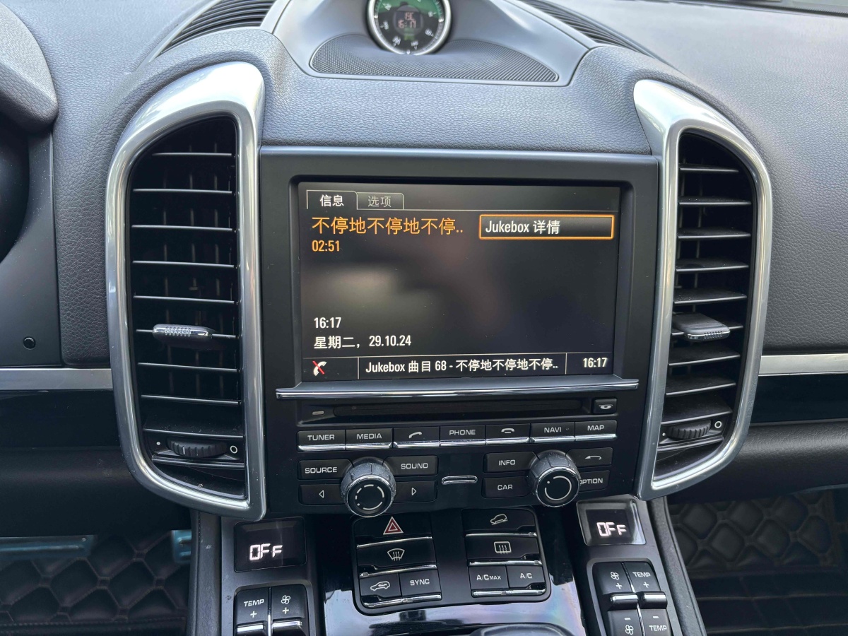 保時捷 Cayenne  2015款 Cayenne 3.0T圖片