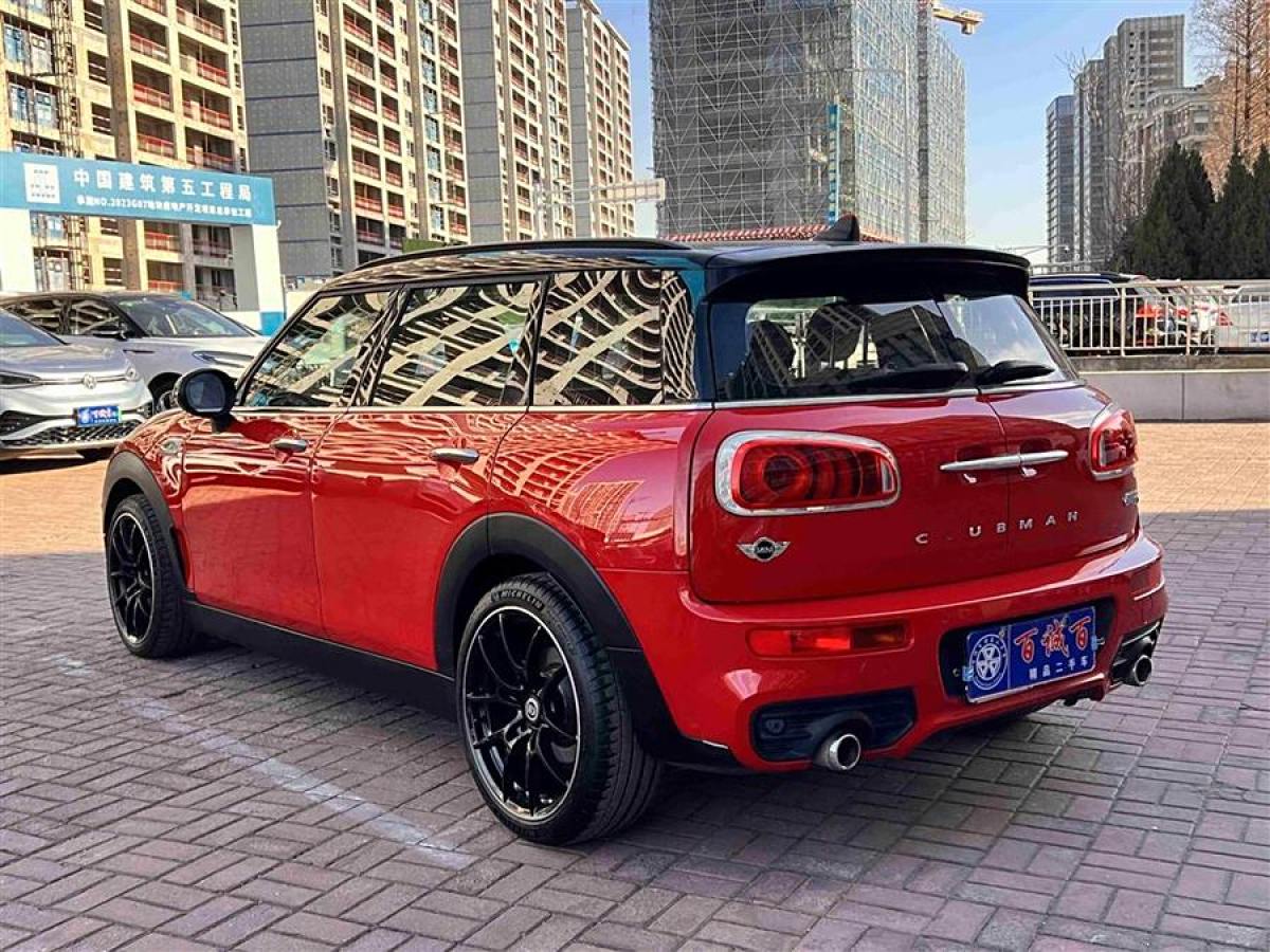 MINI CLUBMAN  2016款 改款 2.0T COOPER S圖片