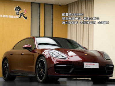 2021年9月 保時(shí)捷 Panamera Panamera 4 行政加長(zhǎng)版 2.9T圖片