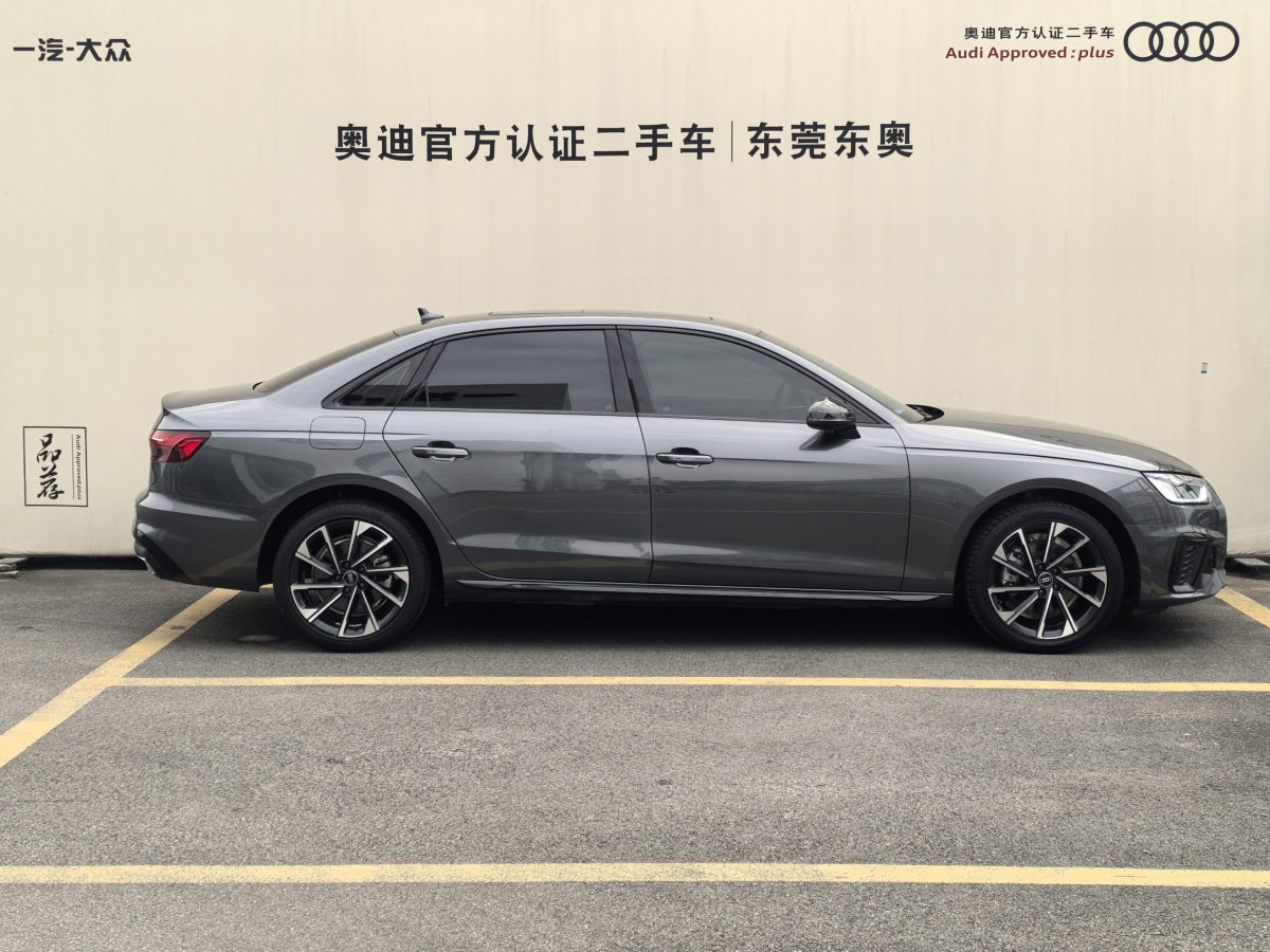 2023年10月奧迪 奧迪A4L  2023款 40 TFSI 豪華動感型