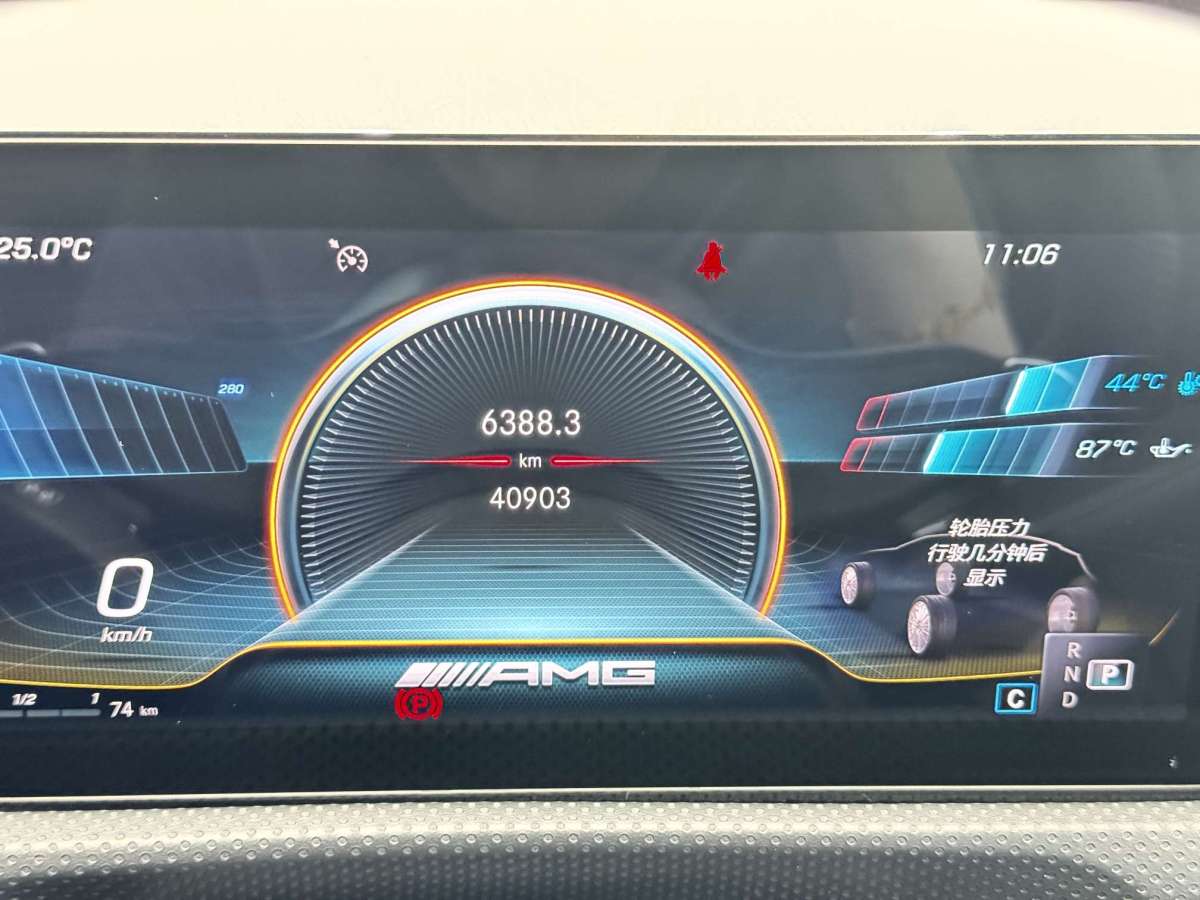 2023年6月奔馳 奔馳A級(jí)AMG  2023款 AMG A 35 4MATIC 燦日特別版