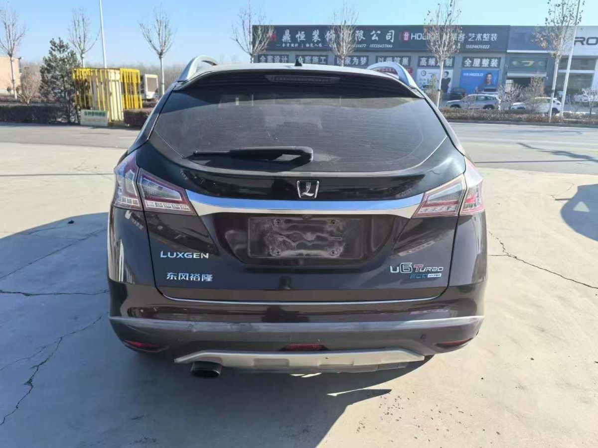 納智捷 優(yōu)6 SUV  2015款 1.8T 智尊型圖片