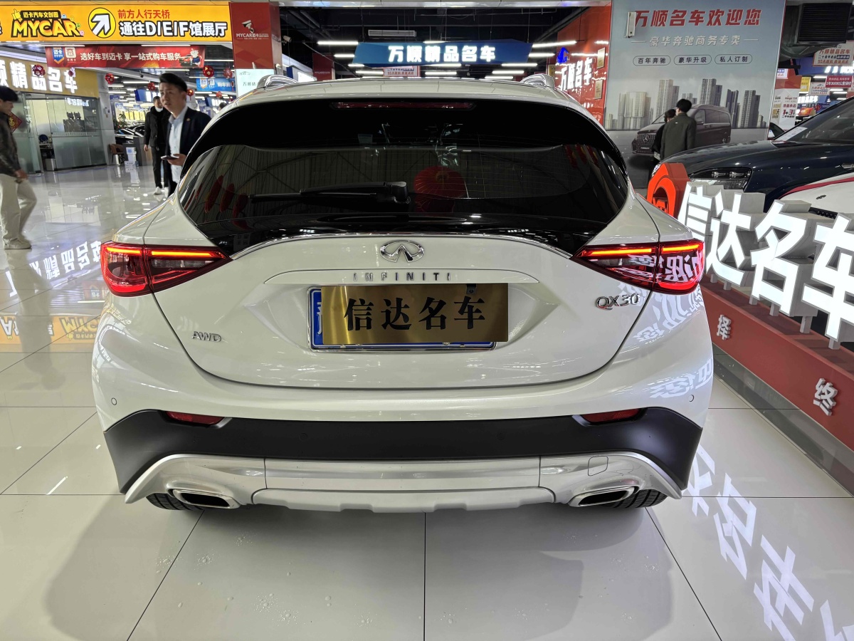 英菲尼迪 QX30  2017款 2.0T 四驅時尚版圖片