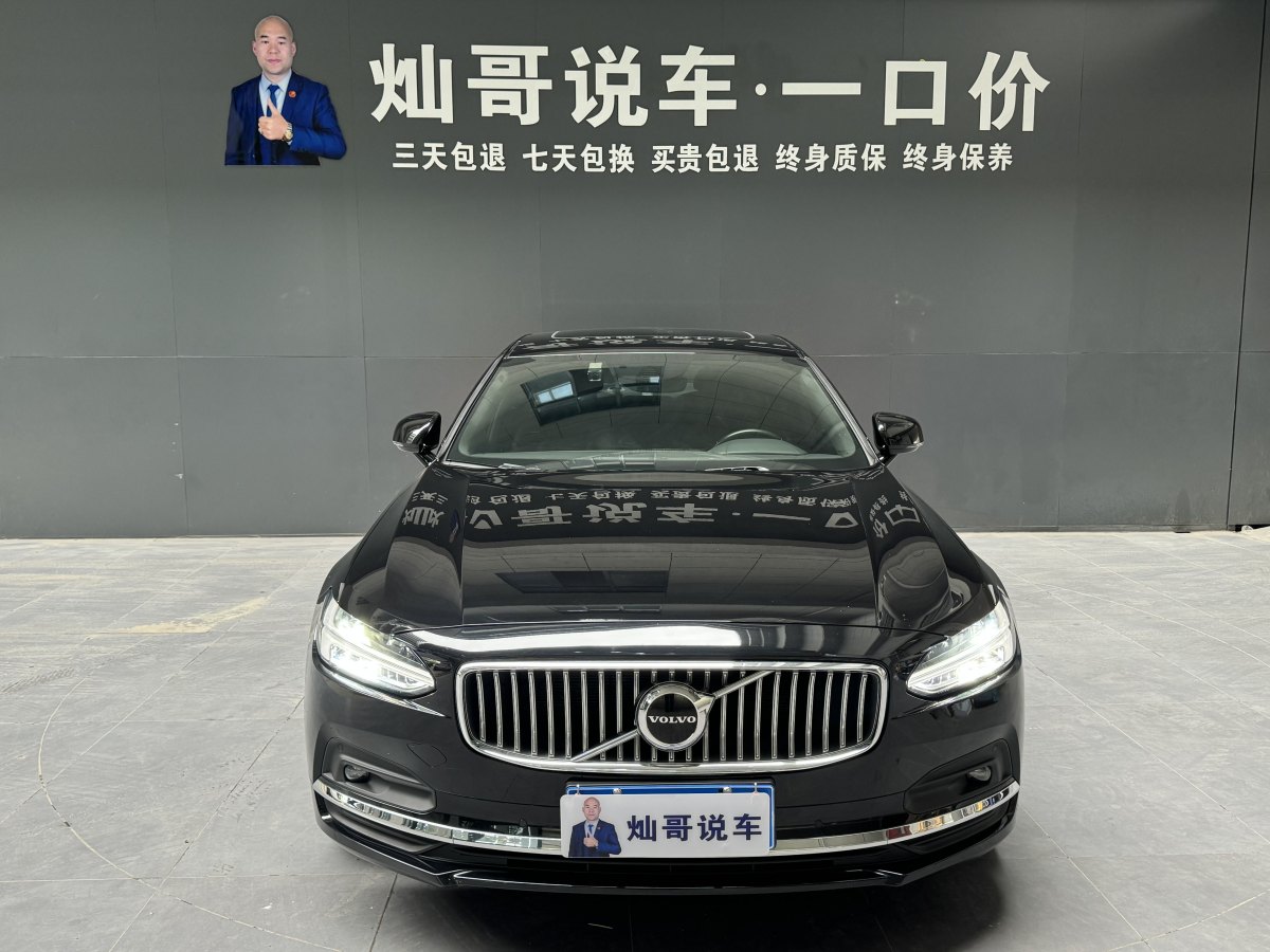 2021年4月沃爾沃 S90  2021款 B5 智遠(yuǎn)豪華版