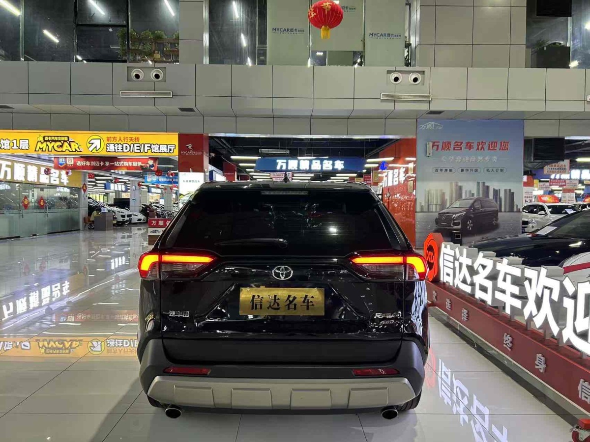 豐田 RAV4  2018款 榮放 2.0L CVT兩驅(qū)風(fēng)尚版圖片