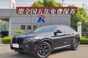 寶馬X4 寶馬 xDrive 25i M運(yùn)動(dòng)套裝