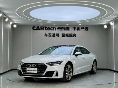 2023年7月 奧迪 奧迪A7L 45 TFSI quattro S-line 風(fēng)騎士圖片