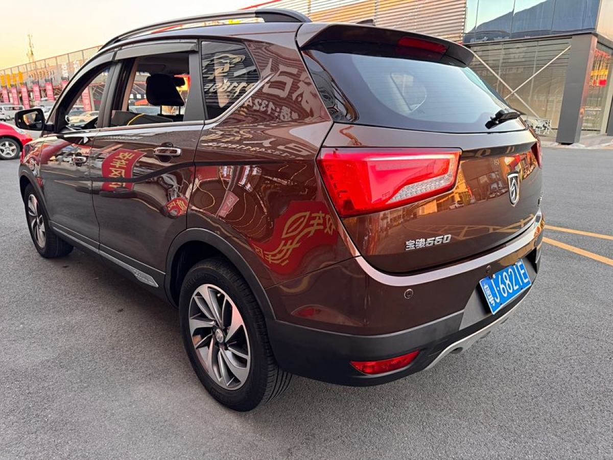 寶駿 560  2015款 1.8L 手動(dòng)豪華型圖片